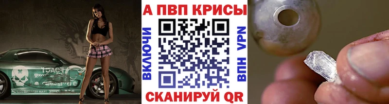 Где найти наркотики Сокол Галлюциногенные грибы МЕФ АМФЕТАМИН КОКАИН СОЛЬ