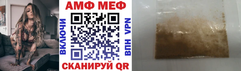 Амфетамин 97% Сокол