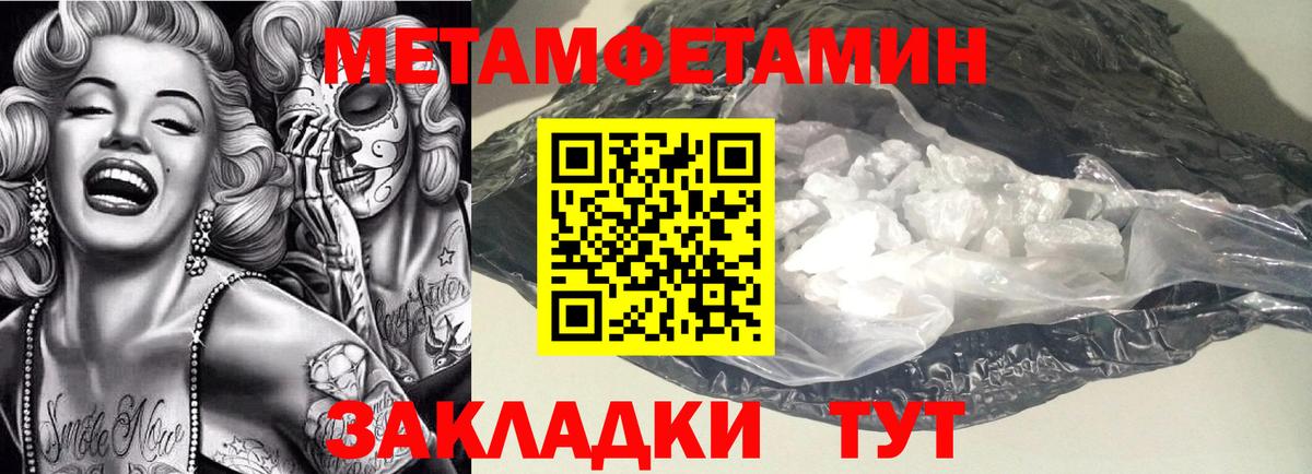 АМФ VHQ  даркнет телеграм  Сокол  Вход с VPN 