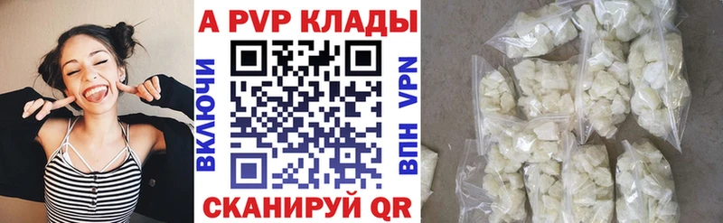 МЕГА зеркало Сокол APVP крисы CK