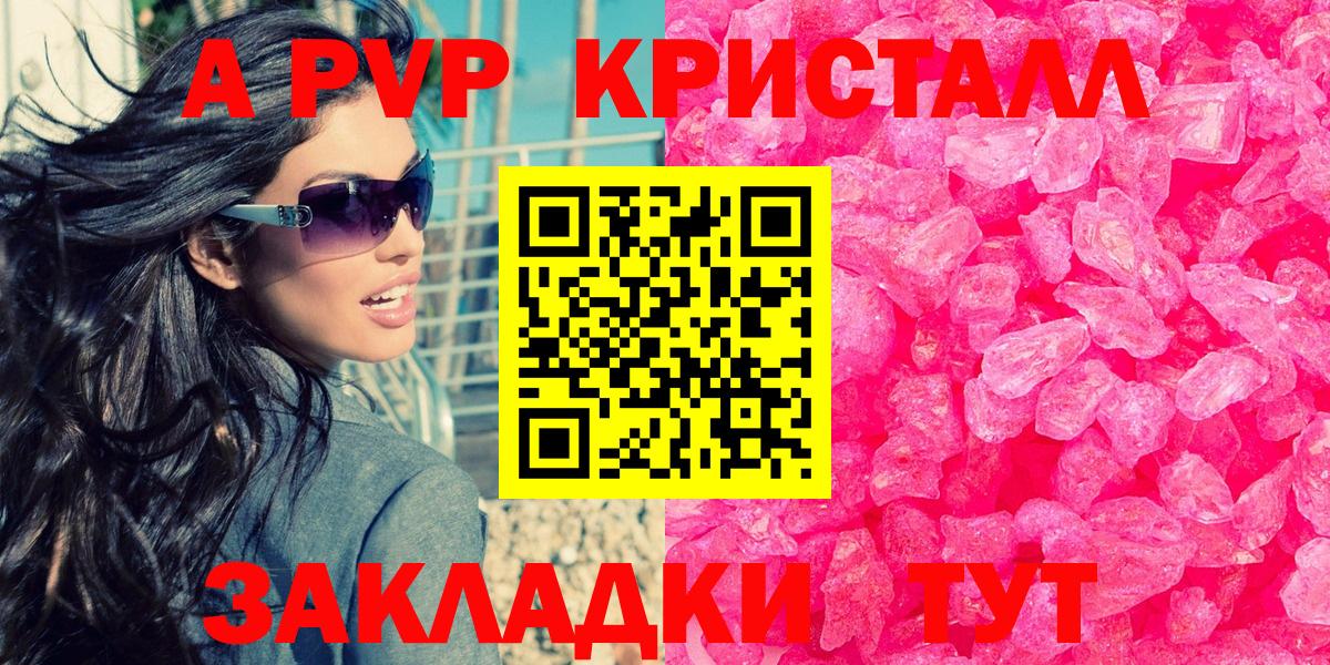 A PVP мука Сокол