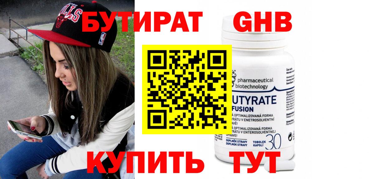 ГАШИШ  Cocaine  Alpha-PVP СОЛЬ   Вход с VPN  Сокол  Меф   Каннабис 