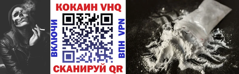 Cocaine 97%  Сокол 