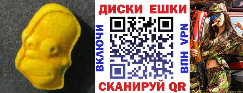 kraken маркетплейс  Сокол  мориарти состав  Ecstasy 280мг 