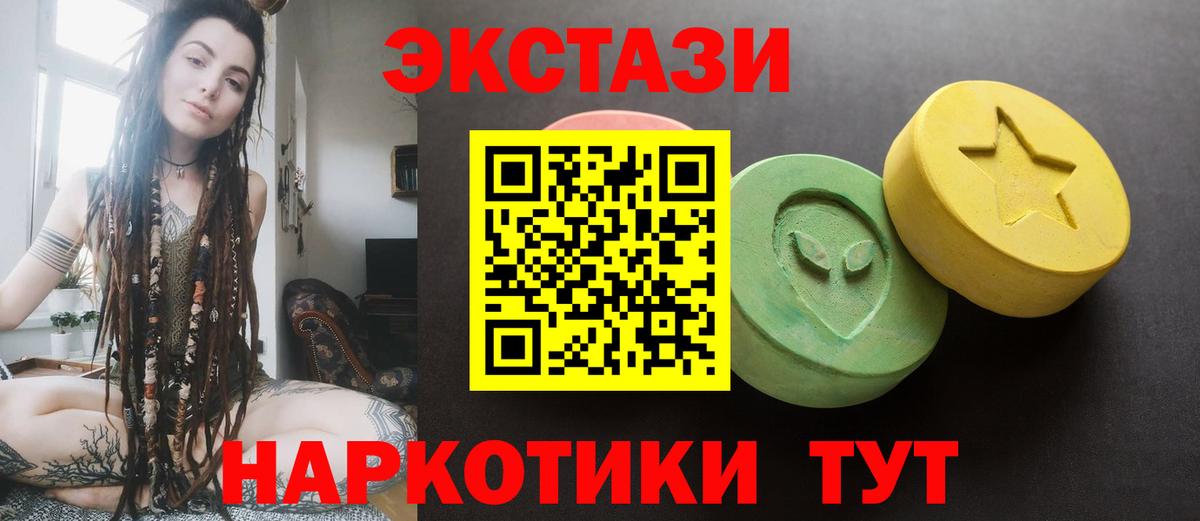 ЭКСТАЗИ Punisher  Вход с VPN  Сокол 