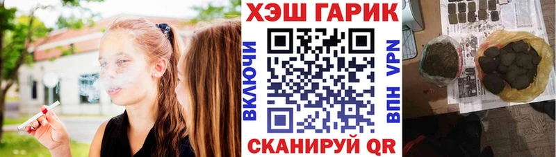 как найти   blacksprut ТОР  Гашиш гашик  Сокол 