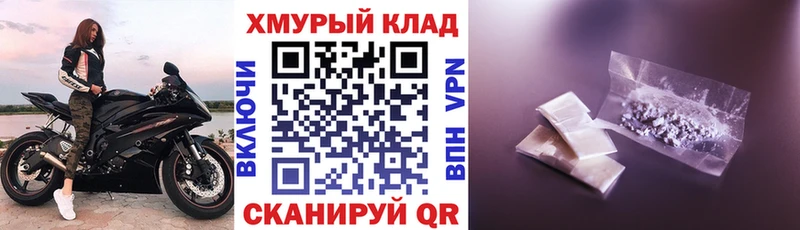 ГЕРОИН Heroin  Сокол 