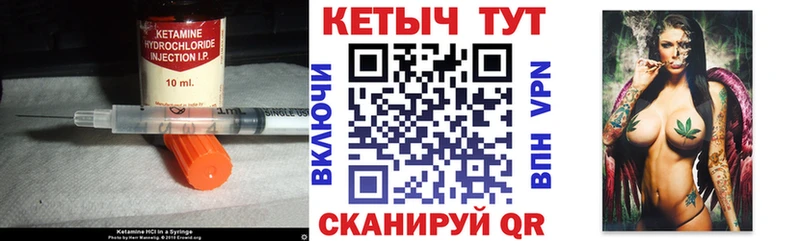 даркнет какой сайт  Сокол  Кетамин ketamine  цена  