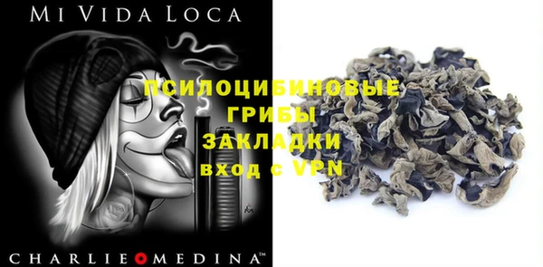 MESCALINE Абаза