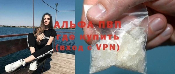 MESCALINE Абаза