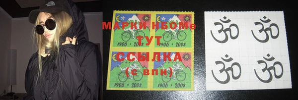 MESCALINE Абаза