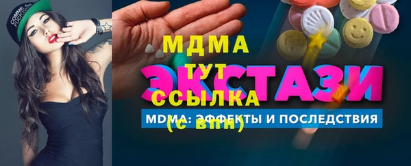 соль курить ск Абинск