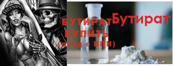 MESCALINE Абаза