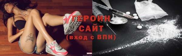 соль курить ск Абинск