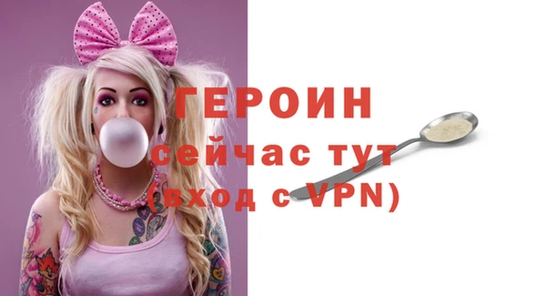 соль курить ск Абинск