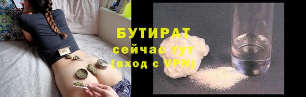 герыч Абдулино