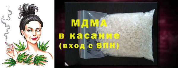 герыч Абдулино