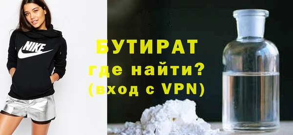 MESCALINE Абаза