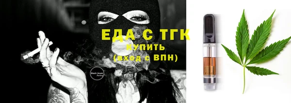 MESCALINE Абаза