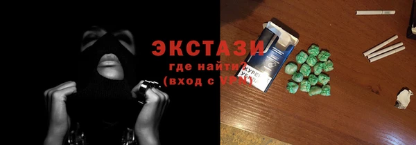 MESCALINE Абаза