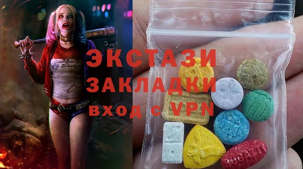 MESCALINE Абаза