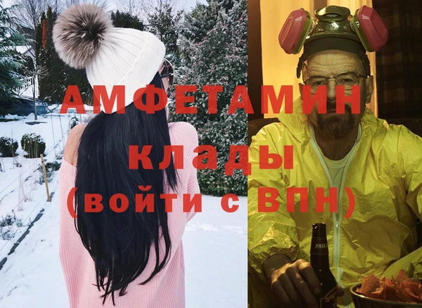 MESCALINE Абаза