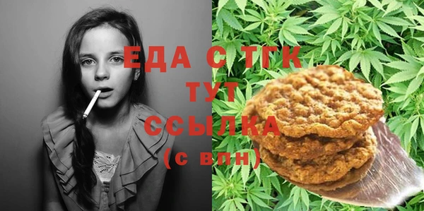 соль курить ск Абинск