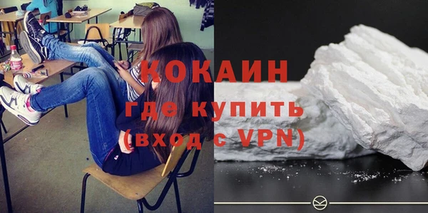 соль курить ск Абинск