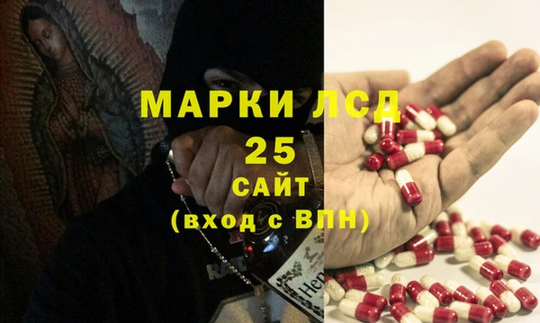 соль курить ск Абинск