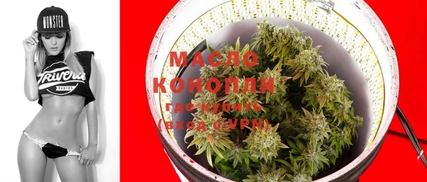 соль курить ск Абинск