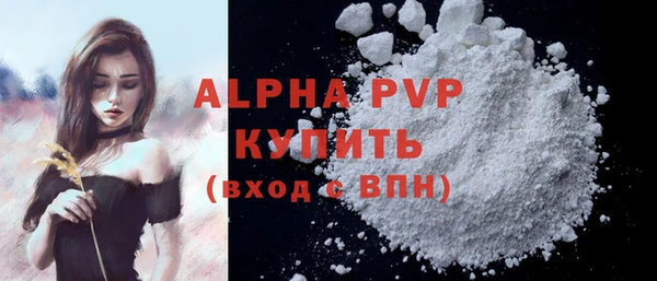 MESCALINE Абаза