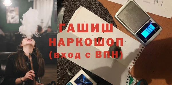 мефедрон VHQ Алексеевка