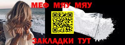 амф Обь