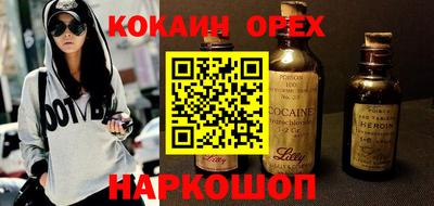 дистиллят марихуана Обнинск