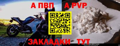 амф Обь