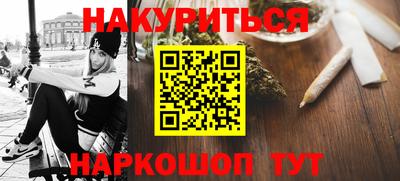 дистиллят марихуана Обнинск