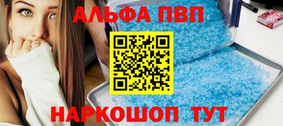 эйфоретик Уссурийск