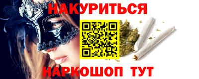 дистиллят марихуана Обнинск