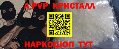 дистиллят марихуана Обнинск