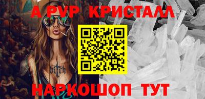амф Обь