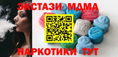 дистиллят марихуана Обнинск