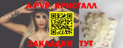 дистиллят марихуана Обнинск