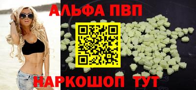 амф Обь