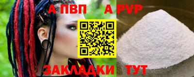дистиллят марихуана Обнинск