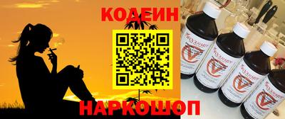 амф Обь