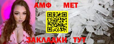 амф Обь