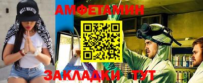 амф Обь