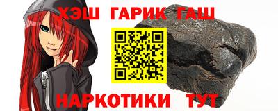 дистиллят марихуана Обнинск