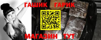 амф Обь