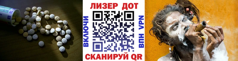 наркотики  Сокол  LSD-25 экстази кислота 